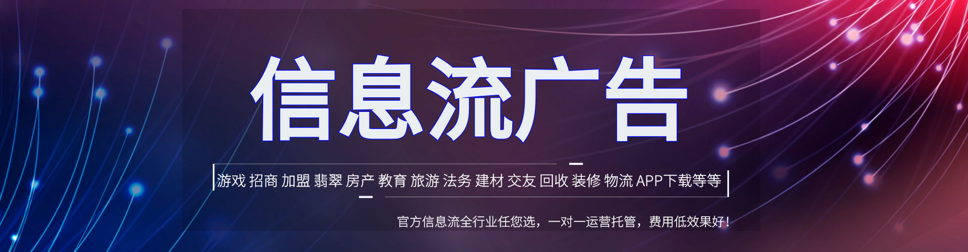 黄山微信信息流